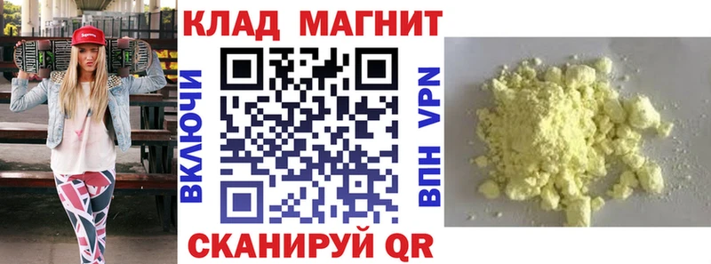 Где купить Нерчинск АМФЕТАМИН mega как войти МАРИХУАНА Вейп ТГК
