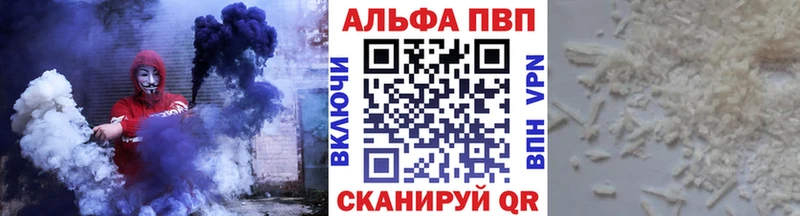 где продают наркотики  Нерчинск  ОМГ ОМГ   Alpha-PVP СК 
