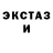 Первитин Methamphetamine monik goge