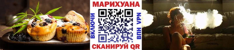 Cannafood марихуана  мориарти телеграм  Нерчинск  цены   kraken зеркало 