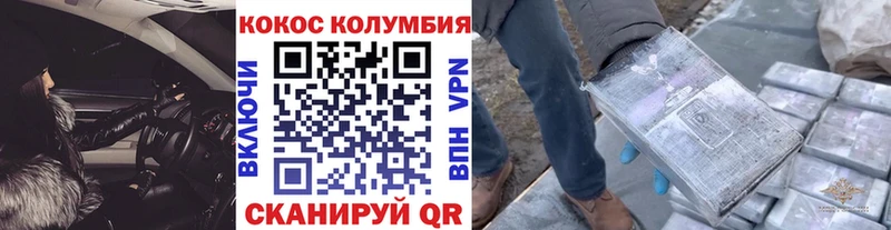 блэк спрут сайт  Нерчинск  Cocaine Fish Scale  продажа наркотиков 