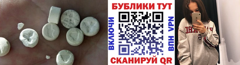 Экстази mix Нерчинск
