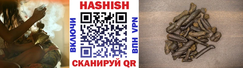 ГАШИШ хэш  МЕГА маркетплейс  Нерчинск  купить наркотики сайты 