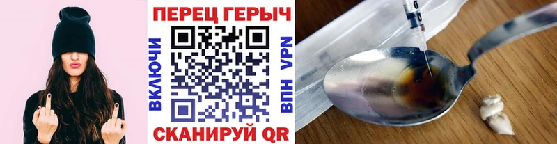 купить   Нерчинск  ГЕРОИН афганец 