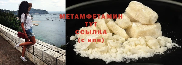 экстази Новозыбков