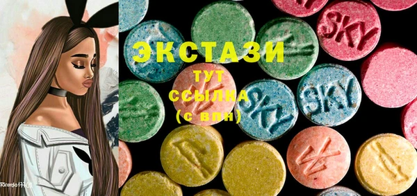 экстази Новозыбков