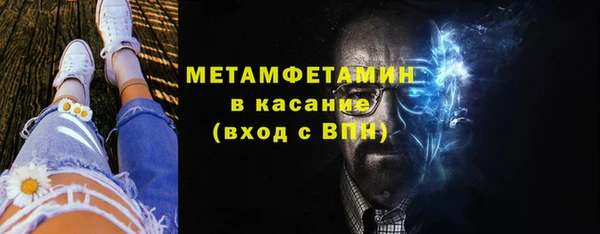 экстази Новозыбков