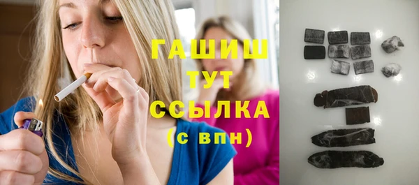 бошки Осташков