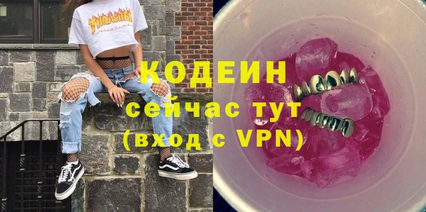 экстази Новозыбков