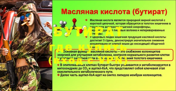 экстази Новозыбков