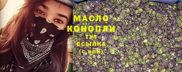 экстази Новозыбков