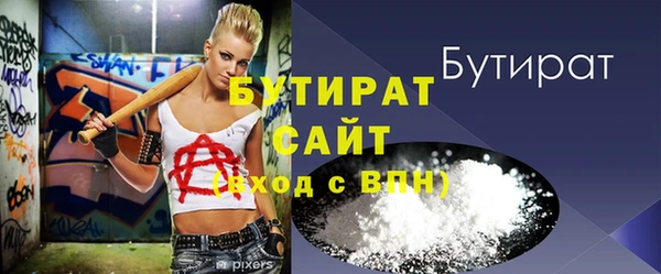 прущая мука Няндома