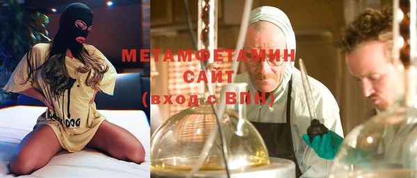 экстази Новозыбков