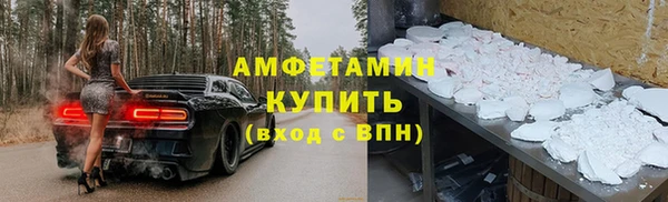 экстази Новозыбков