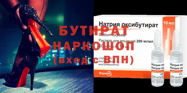 спиды Нязепетровск