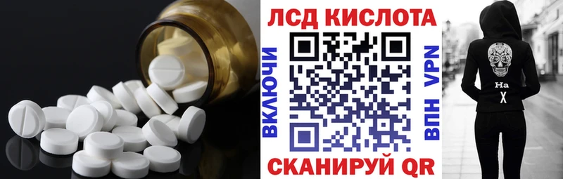 Лсд 25 экстази кислота  Нерчинск 