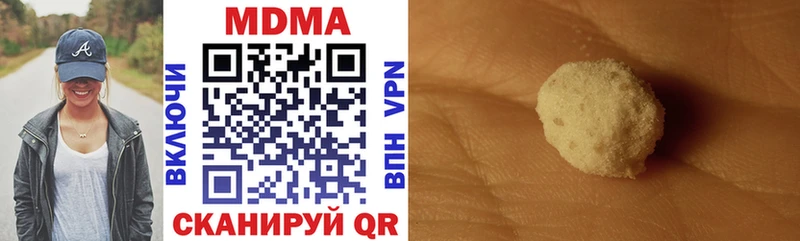 купить закладку  omg ССЫЛКА  MDMA crystal  Нерчинск 