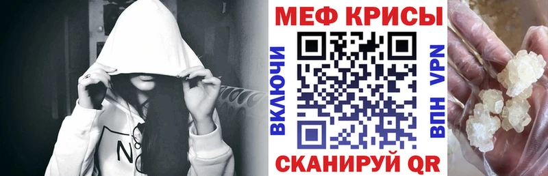 Меф 4 MMC  Нерчинск 