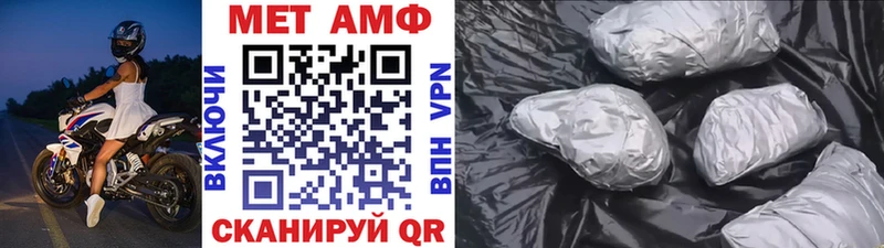 даркнет сайт  Нерчинск  MEGA маркетплейс  Первитин витя 