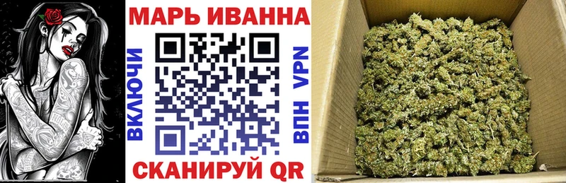omg ссылки Нерчинск Каннабис сатива